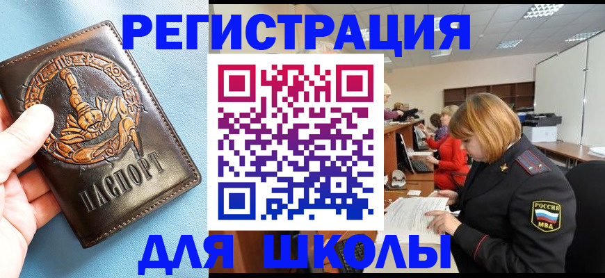 временная регистрация 2025 в Наволоках