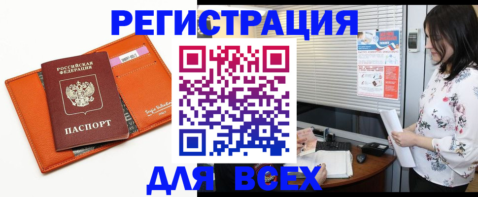 пропишу в квартире в Наволоках