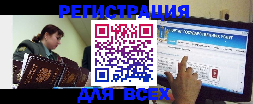 найти адрес прописки в Наволоках