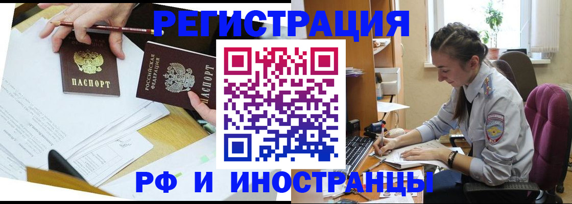 прописка гарантия в Наволоках